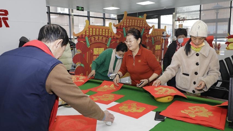 中銀富登村鎮(zhèn)銀行“迎新春送春聯(lián)”活動啟動